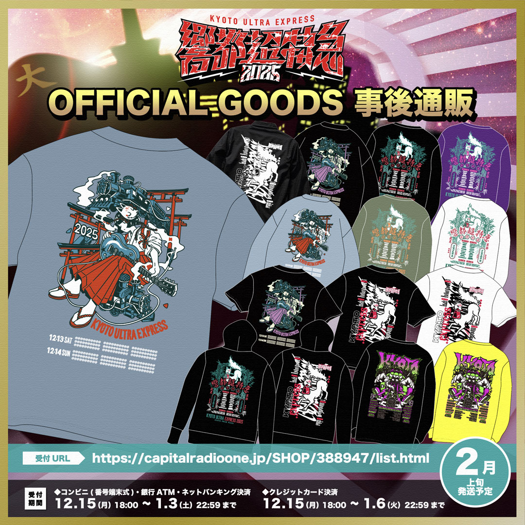 N∀OKI_ ロットングラフティー (@NAOKI_ROTTEN) / Posts / X