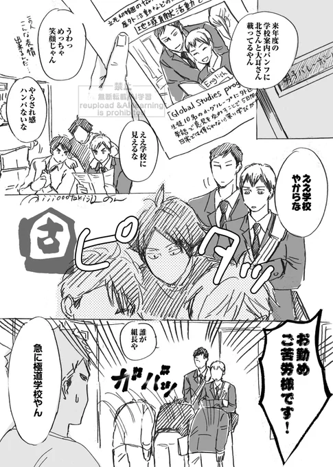 パンフ 