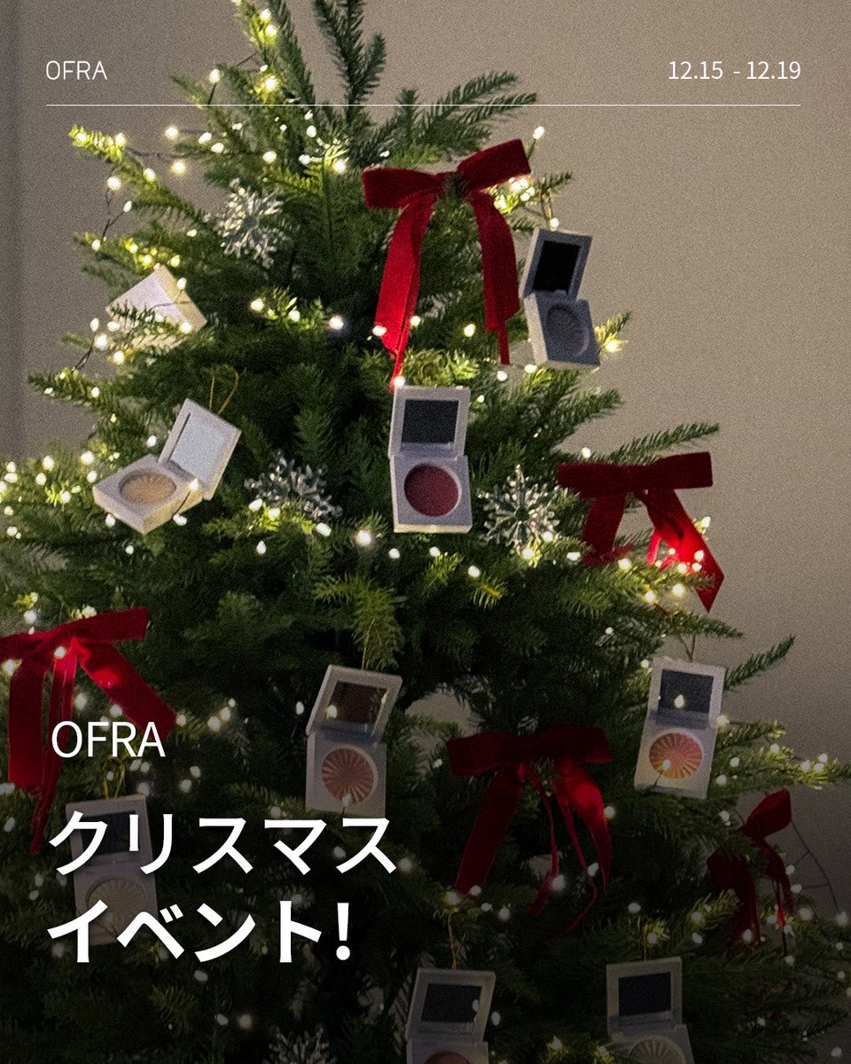 ofra_japan's tweet photo. #EVENT
OFRAのクリスマスイベント!🎄
抽選で10名様にミニハイライター(Glazed Donut)&amp;ブラッシャー(Pink Satin)をプレゼント!🎁

🎤参加方法 : RT + Follow  
🗓️ イベント期間 : 2025.12.15 ~ 2025.12.19
📢当選者発表: 12月 22日(月)

※当選者様にはDMでご連絡予定です。 https://t.co/D0ZcHBLJH9