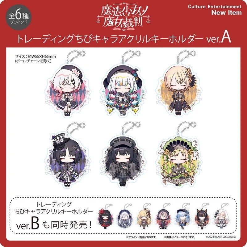 アニメイト商品情報局 on X: 