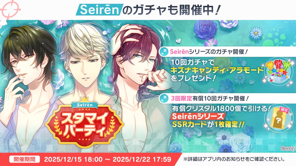 公式】スタンドマイヒーローズ (@myhero_info) / Posts / X