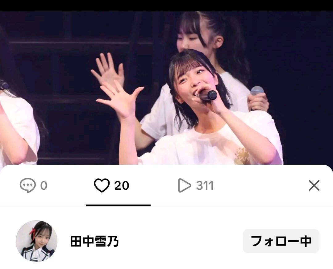 ゆっきーからいいね&再投稿は激アツ🔥