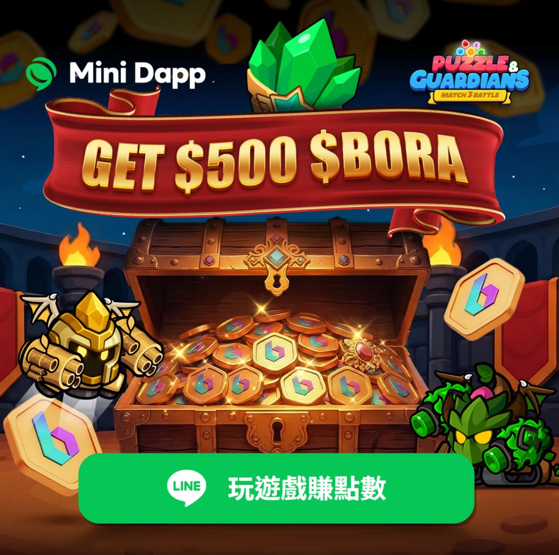 unifi_TW's tweet photo. Puzzle & Guardians (@puzzleguardians) 聖誕聯賽開跑!🎄🔥
10,460 $BORA 等你來拿.
透過 PVP 奪下最高榮耀! 🏆
👉https://t.co/rNUbwvkBeY
#PuzzleGuardians #DappPortal #MiniDapponLINE https://t.co/hLpJYxFqee