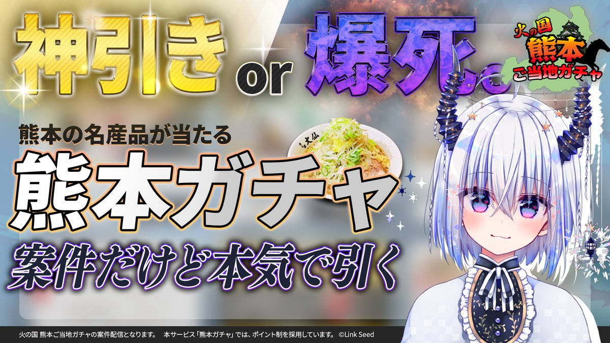 卯ノ花しうね🐏🐑紺野賢護🐈ねちんぐあすPUS11/21～30渋谷＆或ル胡蝶