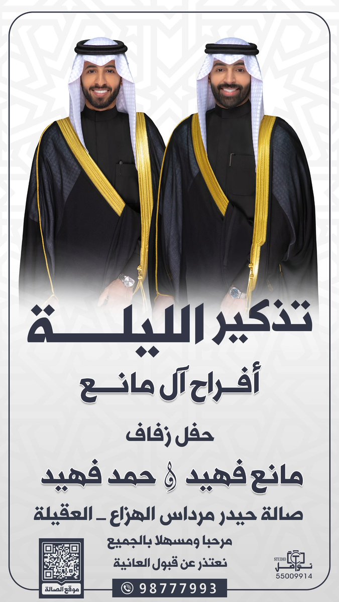 مرحبا ومسهلا والله يحييكم

maps.app.goo.gl/BpngXCZXywcvQM…