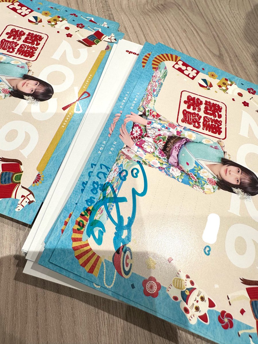 🎉お知らせ🎉 】 年賀状即日完売ありがとうございました！ なんと