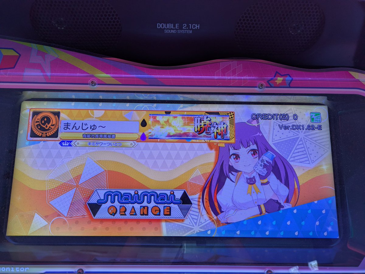 まんじゅ〜 tweet media