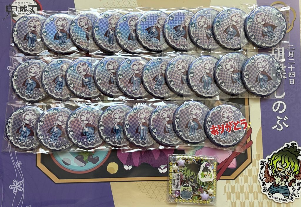 交換・譲渡】 鬼滅の刃 ニジゲンノモリ ニジモリ ネオン缶バッジ 《譲