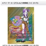 ドラゴンボールフュージョンワールド 🐲入荷情報🐲 MANGA BOOSTER 02に