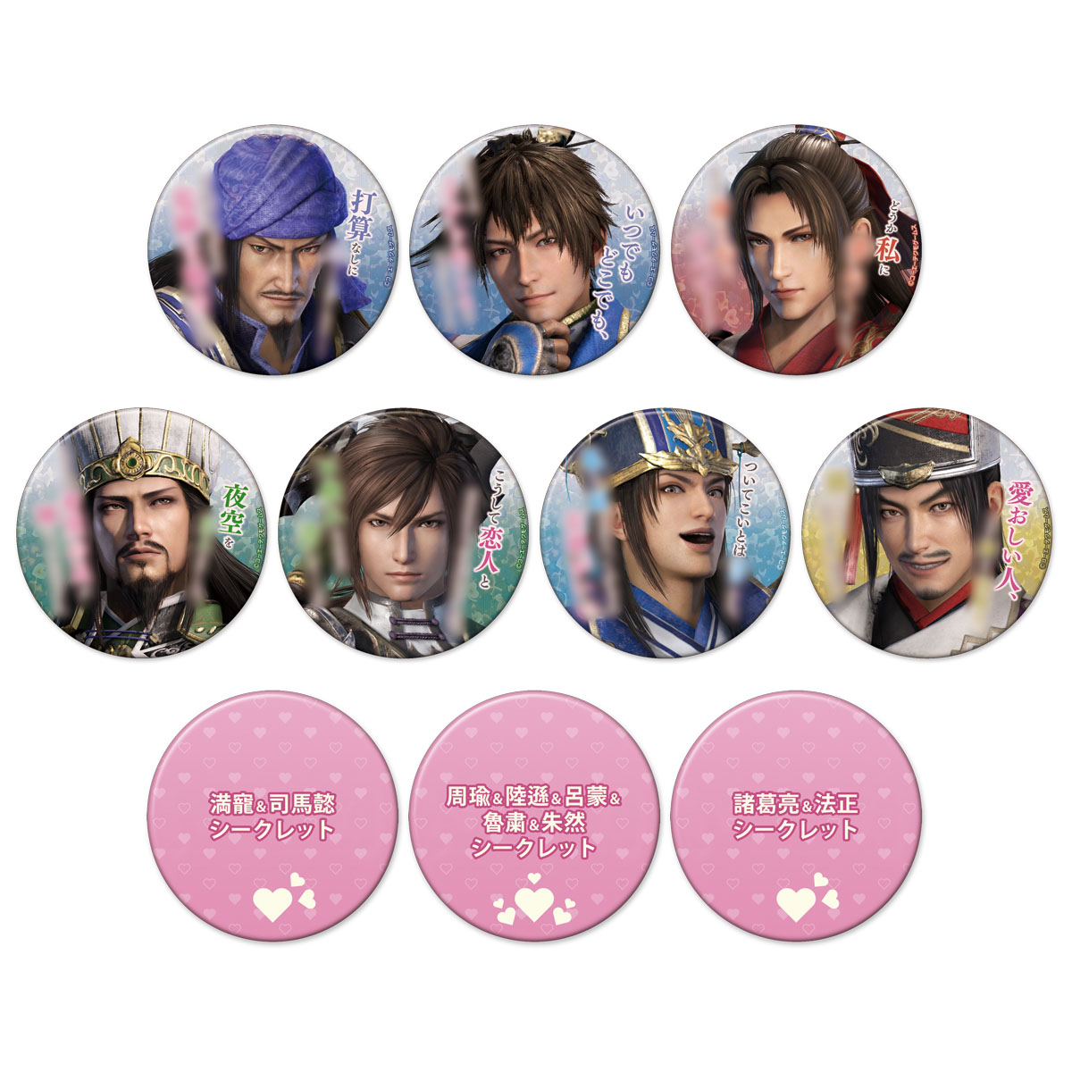 真・三國無双8 法正 メタリック缶バッジ 10点 真・三國無双8 法正 メタリック缶バッジ 10点 真・三國無双8 法正