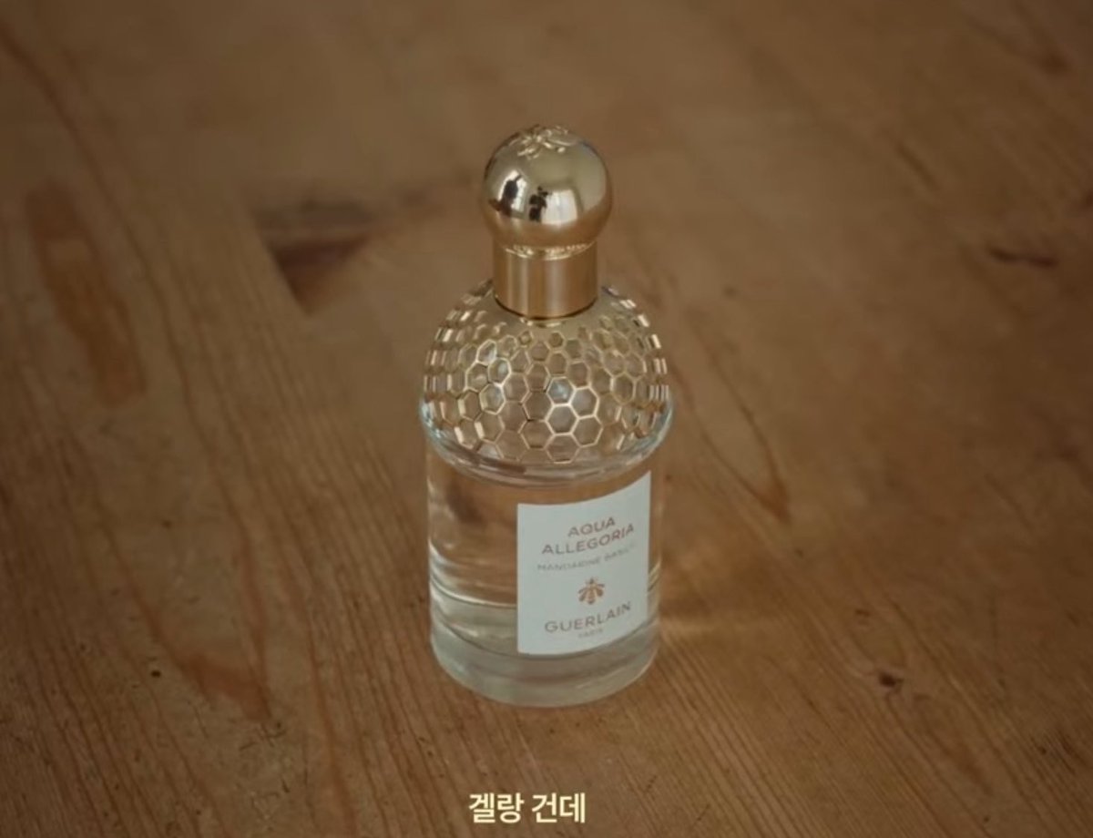 HS_OB_'s tweet photo. 왓츠인마이백에서 소개된 최애향수 #임시완 

🌼겔랑 아쿠아 알레고리아 만다린 바질릭 https://t.co/Hthgo1cmIu