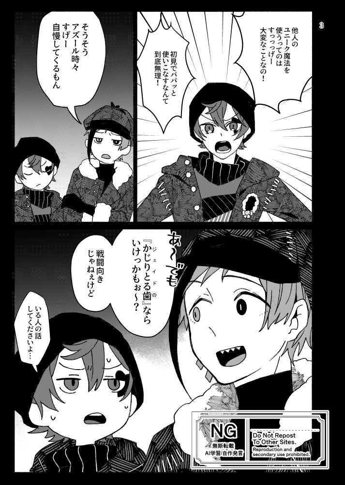 はいじ＠12/21西3ハ1b (@haiji139) / Posts / X