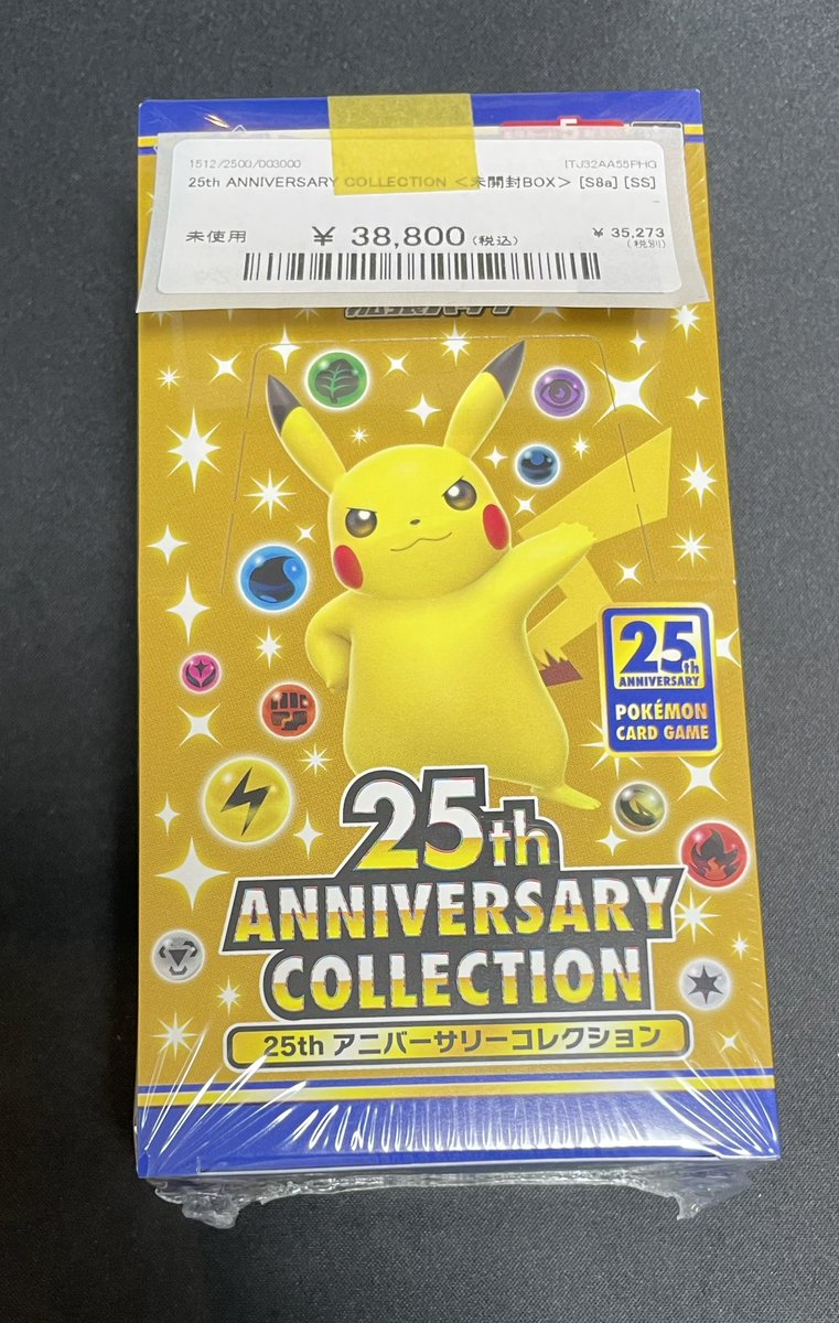 🔥ポケカ入荷情報🔥】 ⚡️25th ANNIVERSARY COLLECTION⚡️ 未開封BOX
