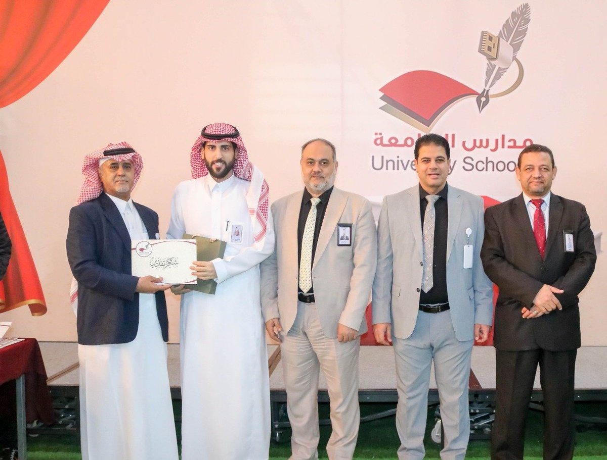 متوسطة مدارس الجامعة (بنين) tweet media