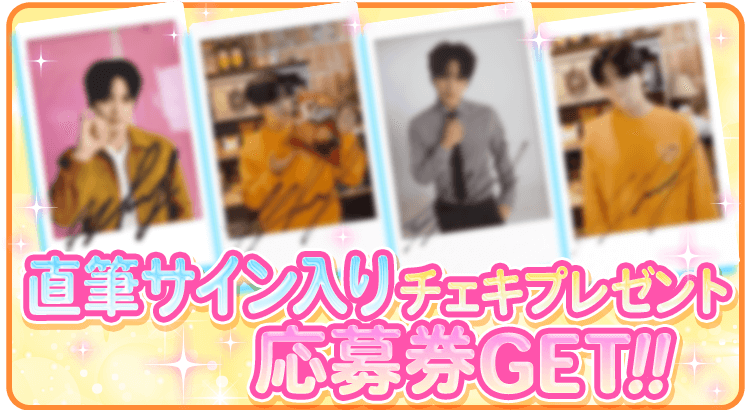 スタートセット販売中！ フェスをお得に楽しむためのアイテムセットを