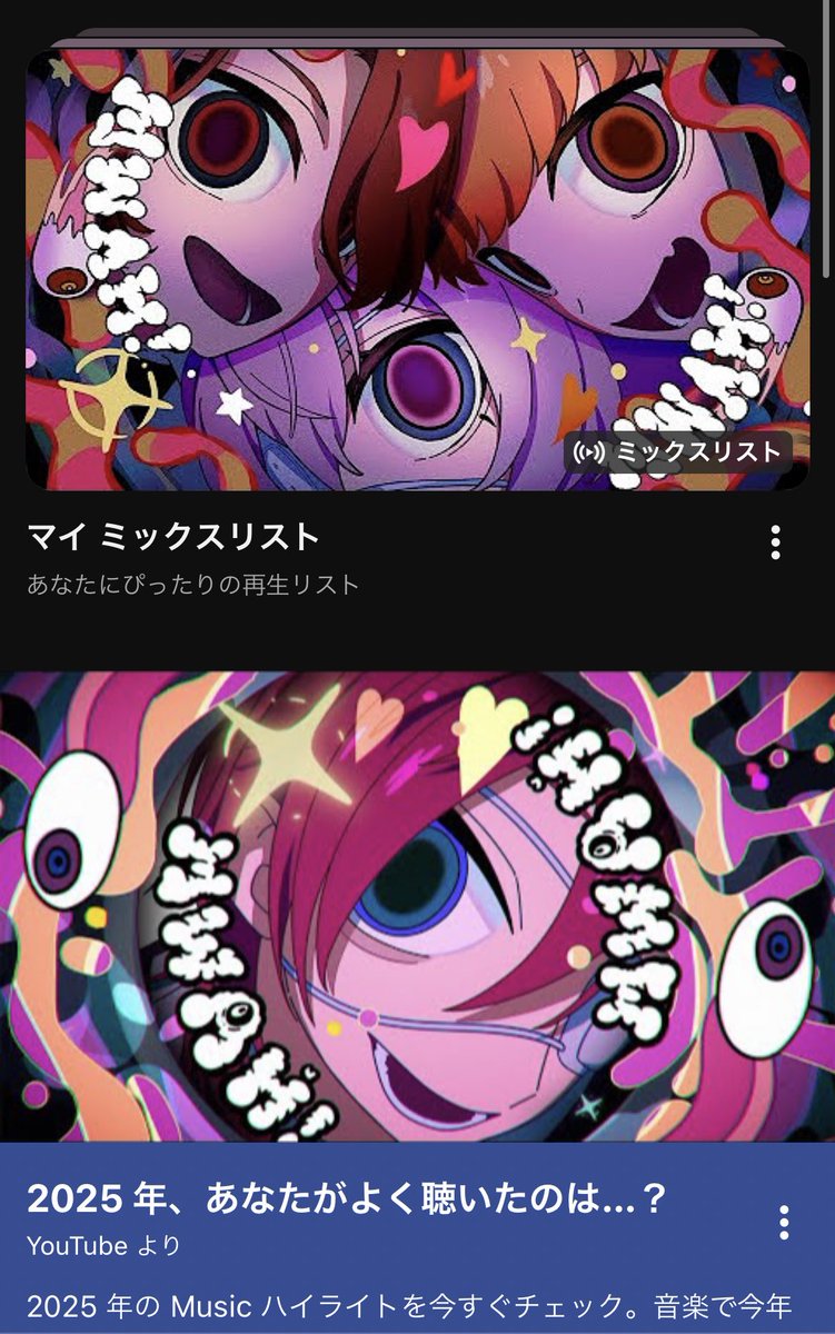 Sayu. (@Sayu_maccya0601) / Posts / X