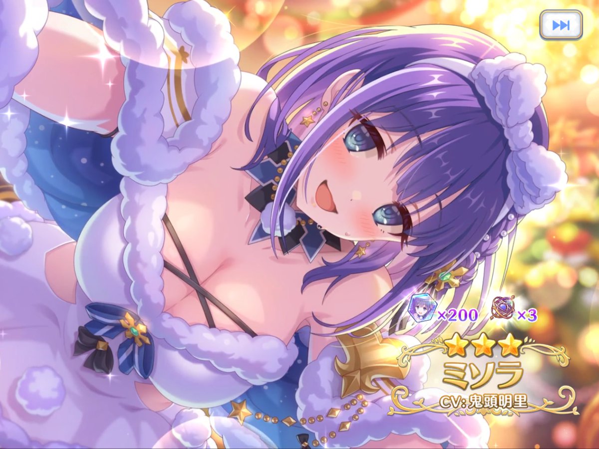 syl_mko's tweet photo. ユイは天井だったけどミソラは早めのご迎え
ありがとうございました(* .ˬ.)

#プリコネR https://t.co/h6JV5pBAqE