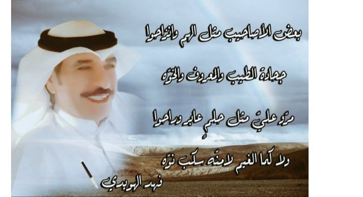 فهد الهويدي (@fahad11alhawaid) on Twitter photo 
