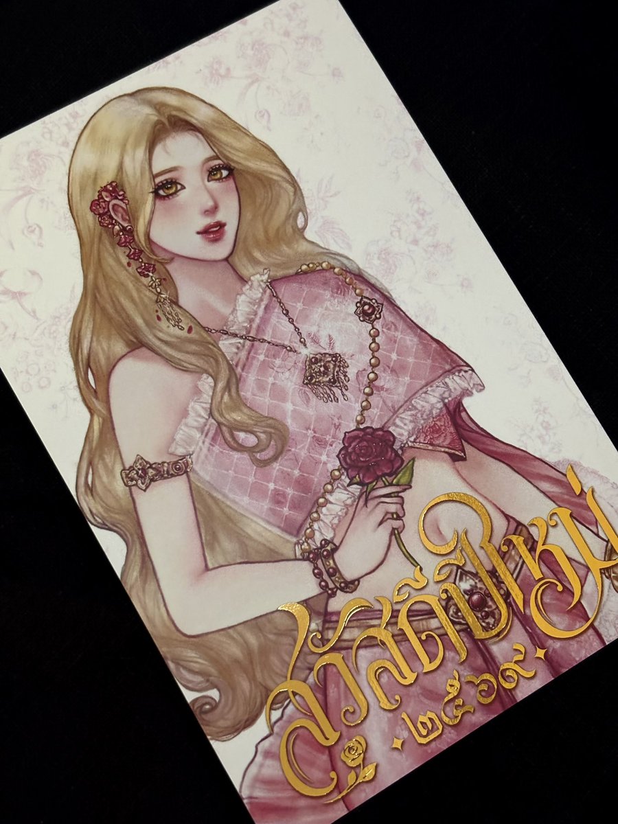 เพชรจรัส tweet media