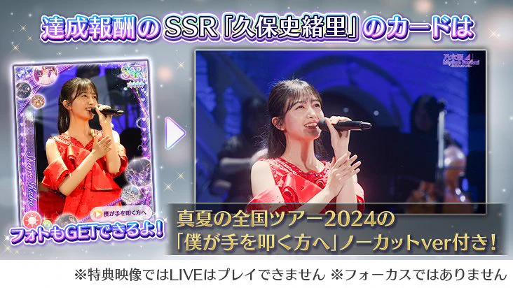 公式】乃木坂46リズムフェスティバル в X: „✨🎊【予告】8周年記念
