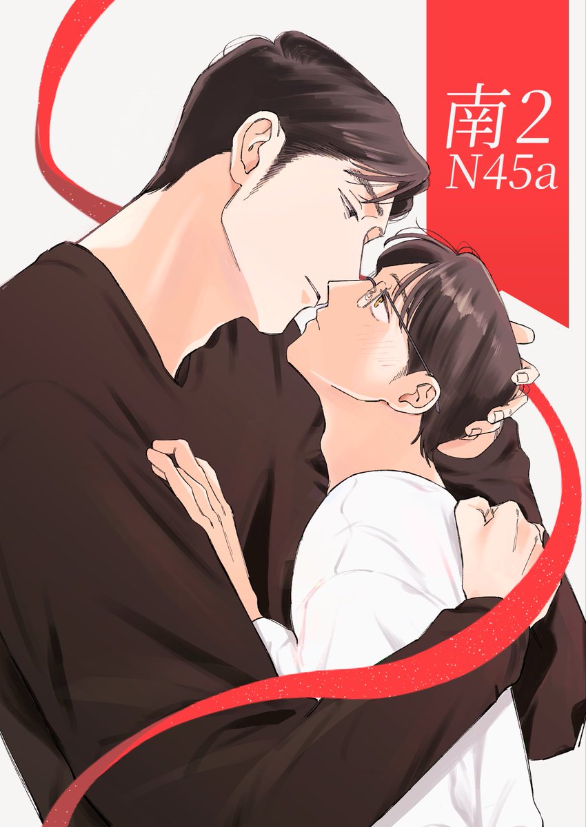 ﾊｧｯ…ﾊｧｯ…ポスター入稿した