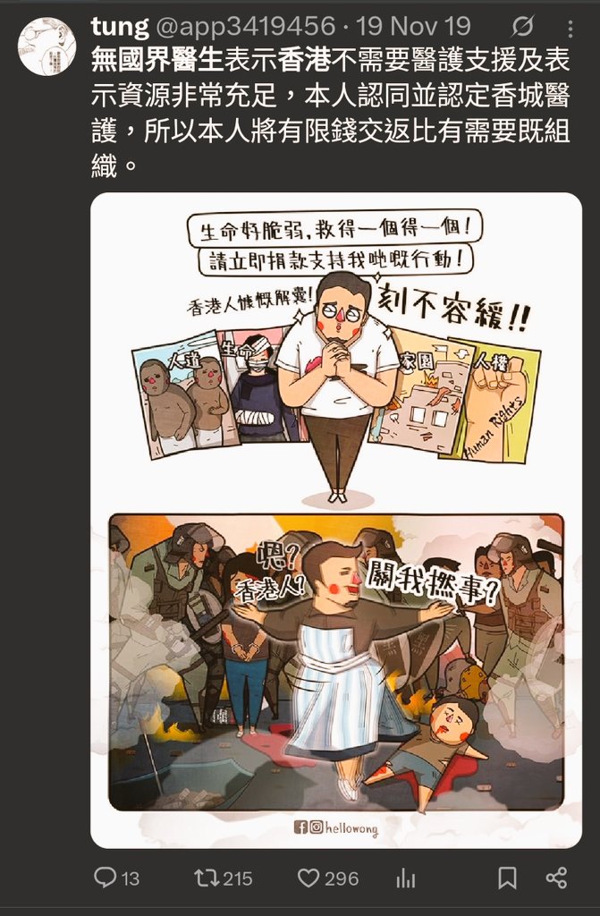 🦖 Nicole Medigen 妮可高端 🦖 tweet media