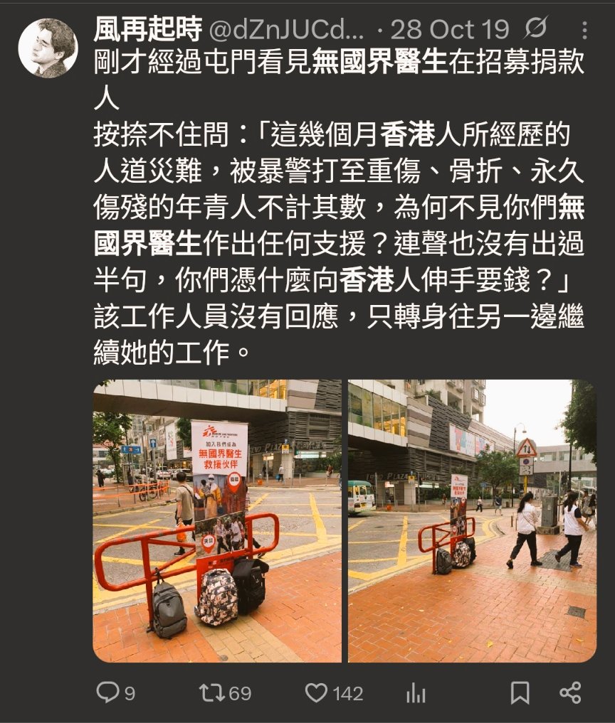 🦖 Nicole Medigen 妮可高端 🦖 tweet media