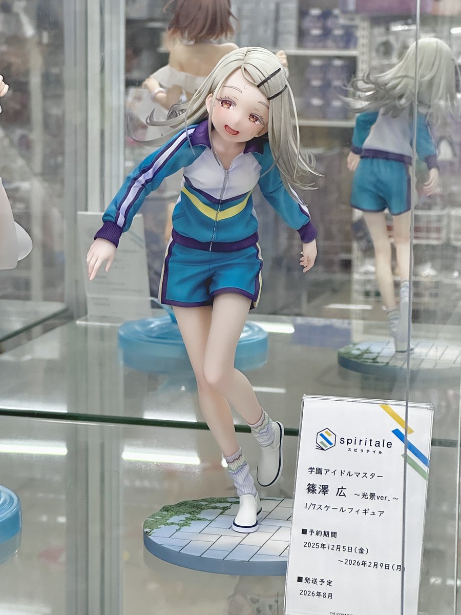 あみこ 月9ドラマ119が5日後にスタート！ | TikTok