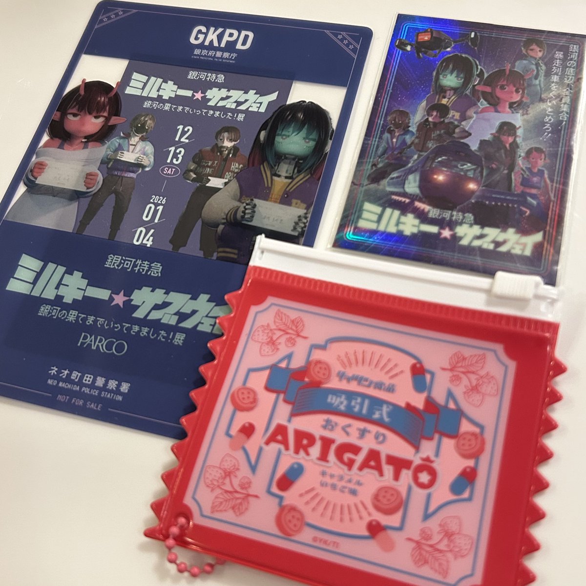 衣装展示、本当に良かった✨ チケットの絵柄はカトマクでした