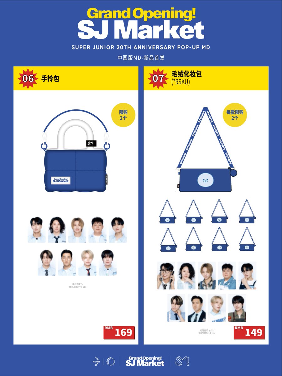 SJ Market SUPER JUNIOR 20th Anniversary POP UP Store in Beijing