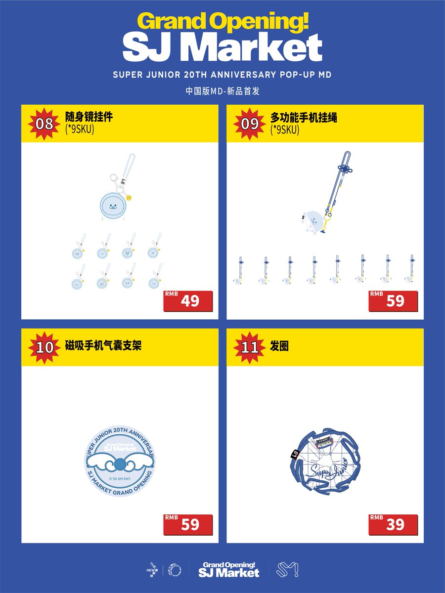 SJ Market SUPER JUNIOR 20th Anniversary POP UP Store in Beijing