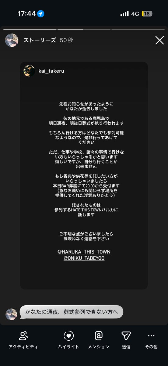 みどり店長 tweet media