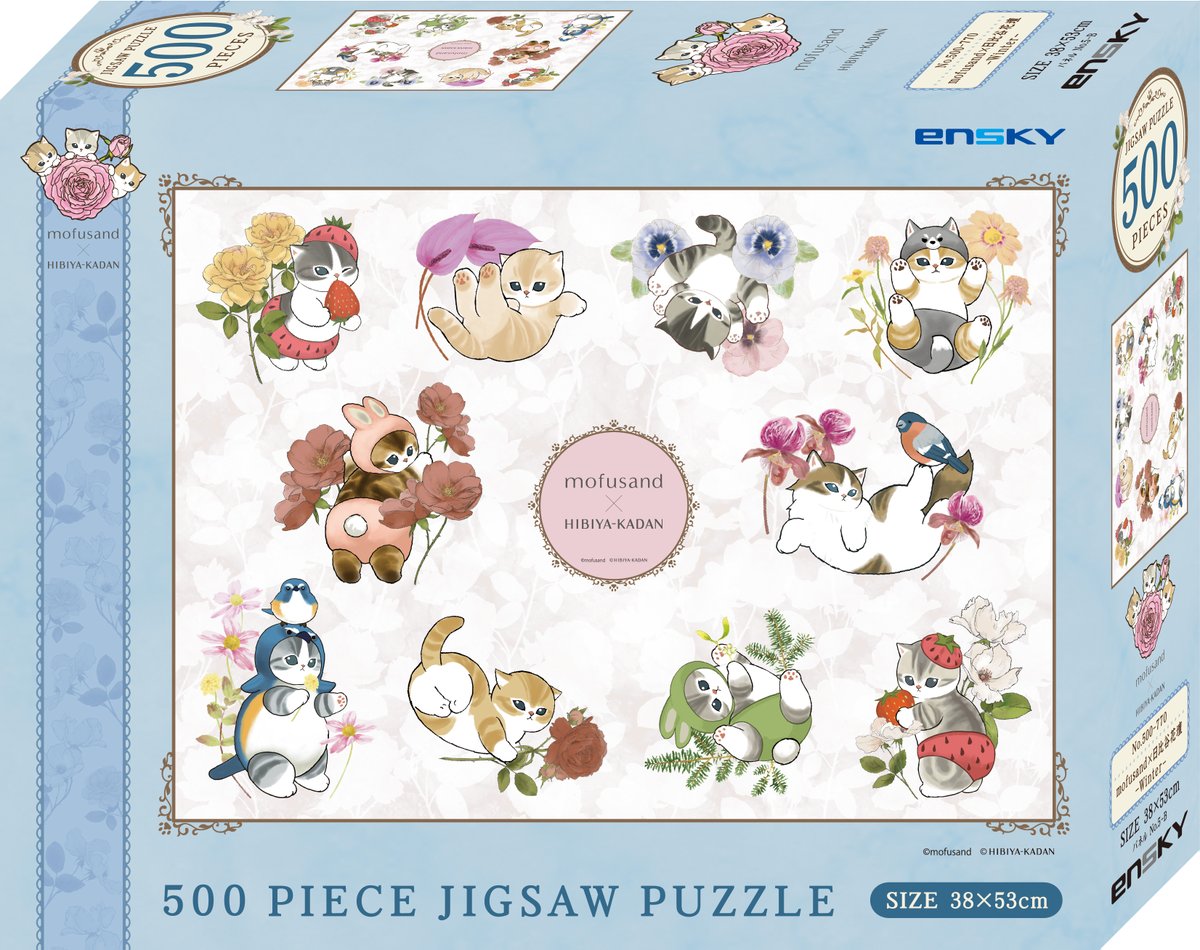 ⭐️新商品のご紹介⭐️ 12/25（木）発売の #mofusand × #日比谷花壇