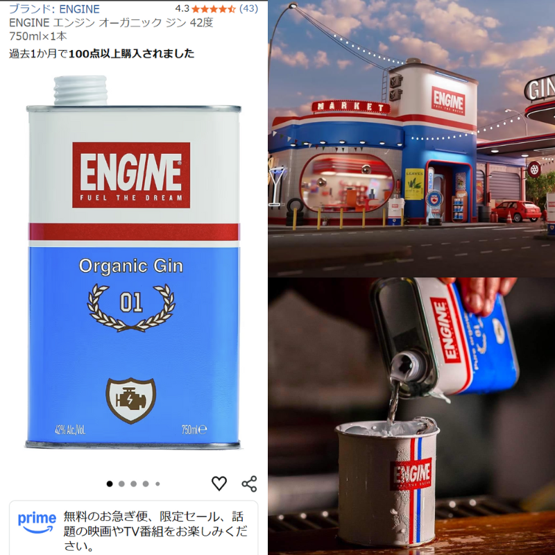 ✧︎ わくさま専用 ✧︎ お酒のパッケージで間違いなく一番好き。(pr)