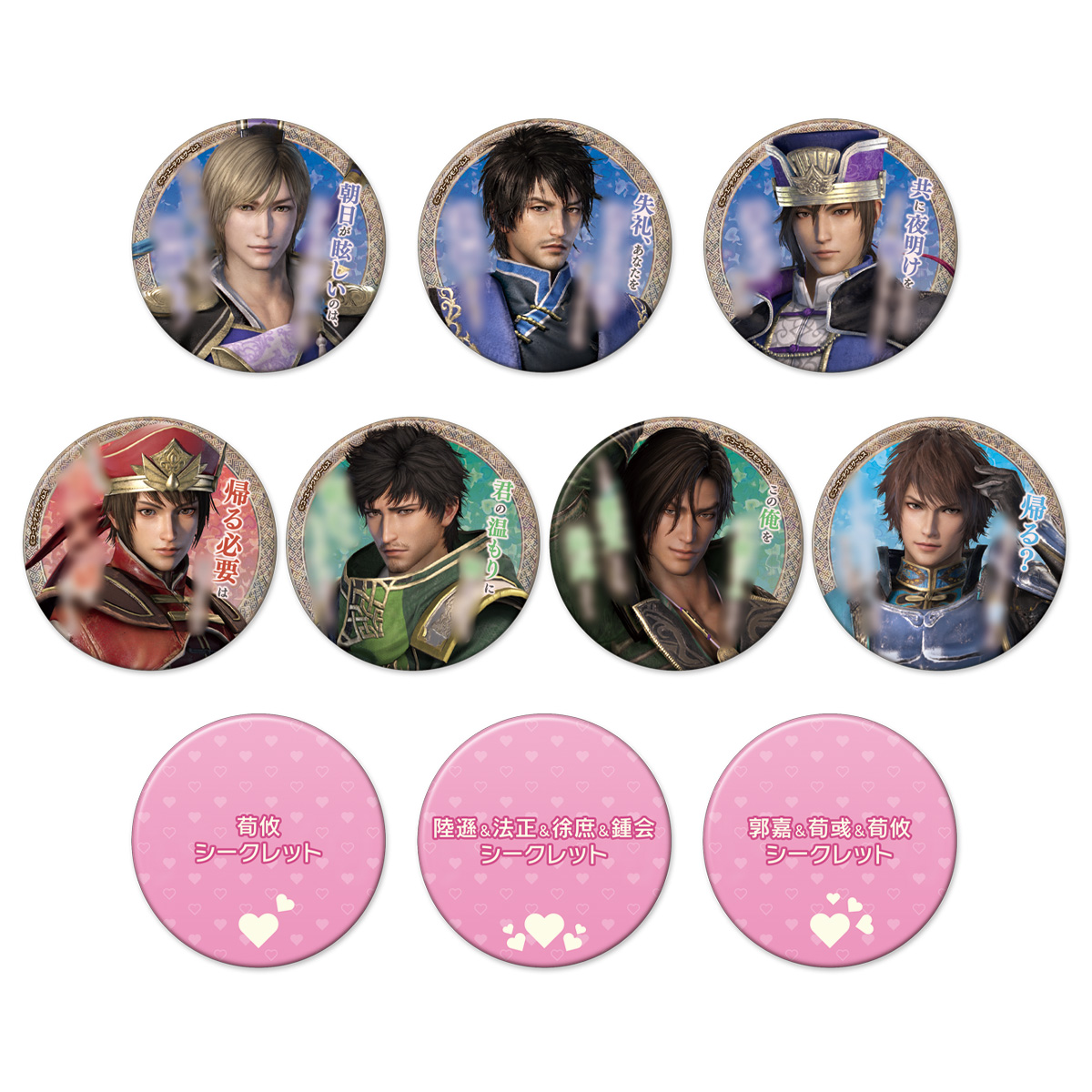 真・三國無双8』新作グッズ発売にあわせて、 □真・三國無双8 真