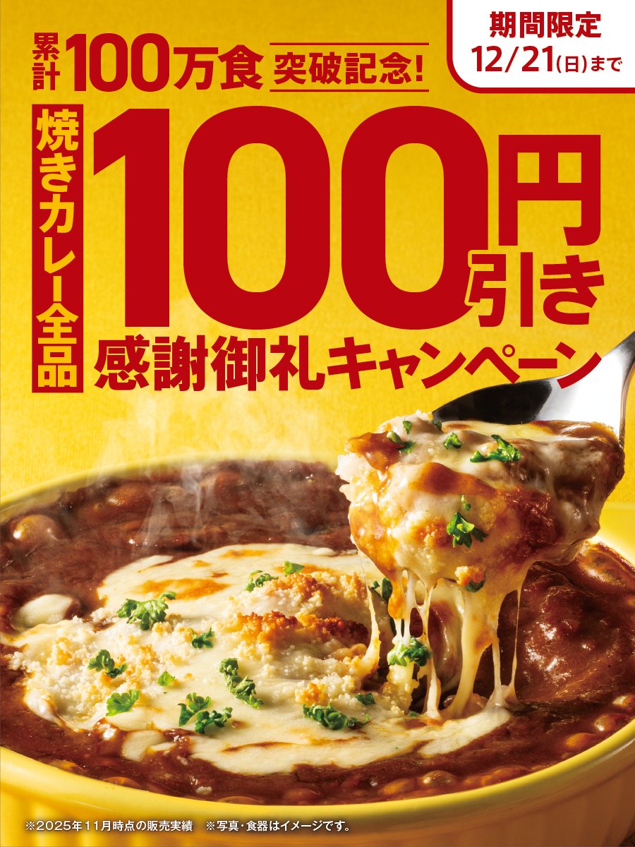 快活CLUB【公式】 (@kaikatsuclub_jp) / Posts / X