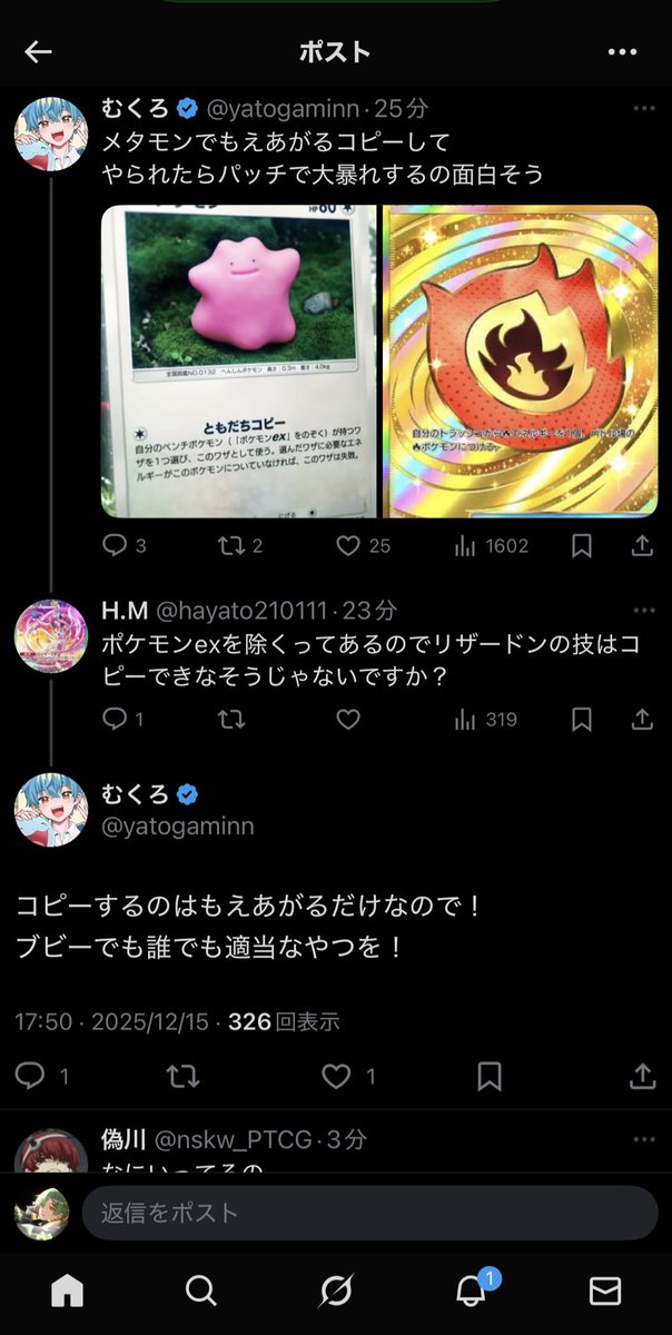 やまむー【YamamuYoutube】 tweet media