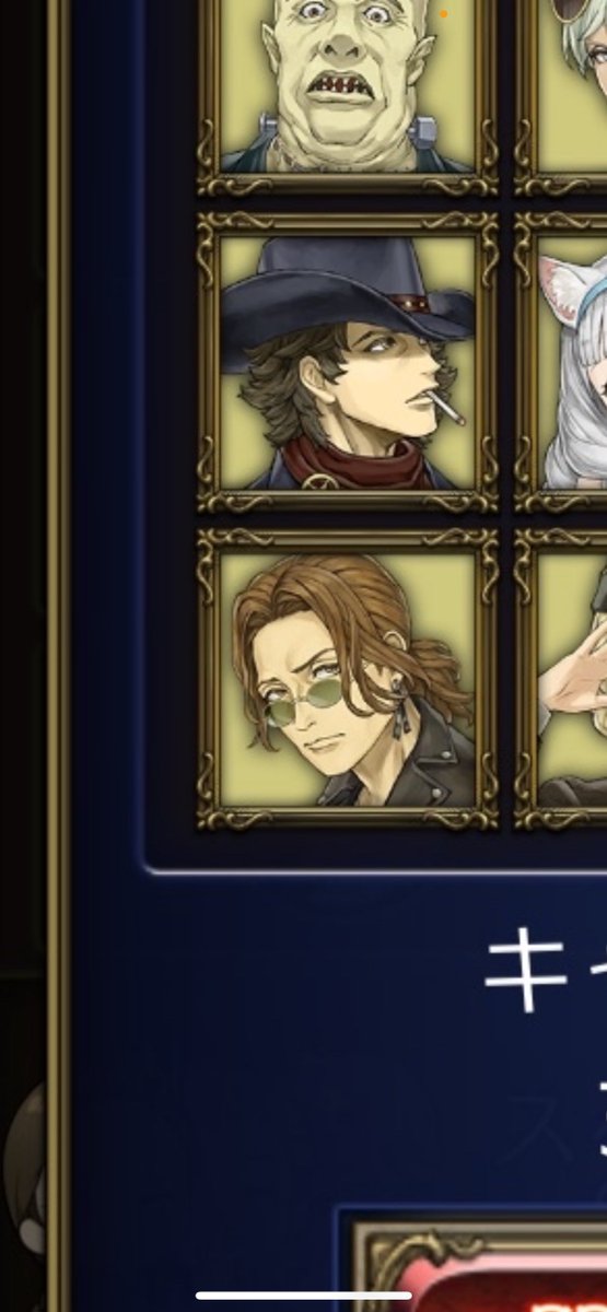 人狼ジャッジメント SP4のニックが一昔前のKUNさんに似ている気がする