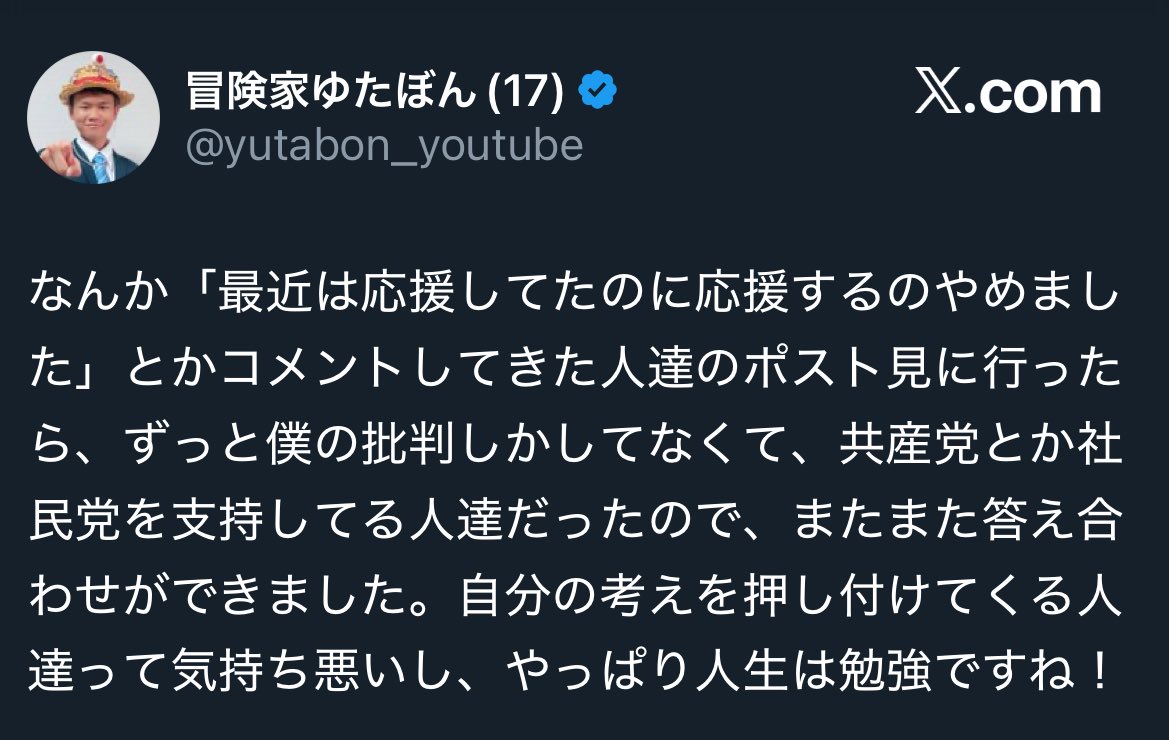 イライラしたら暴言吐きまくる人、なんなんだろうね。 🦌がやっとい