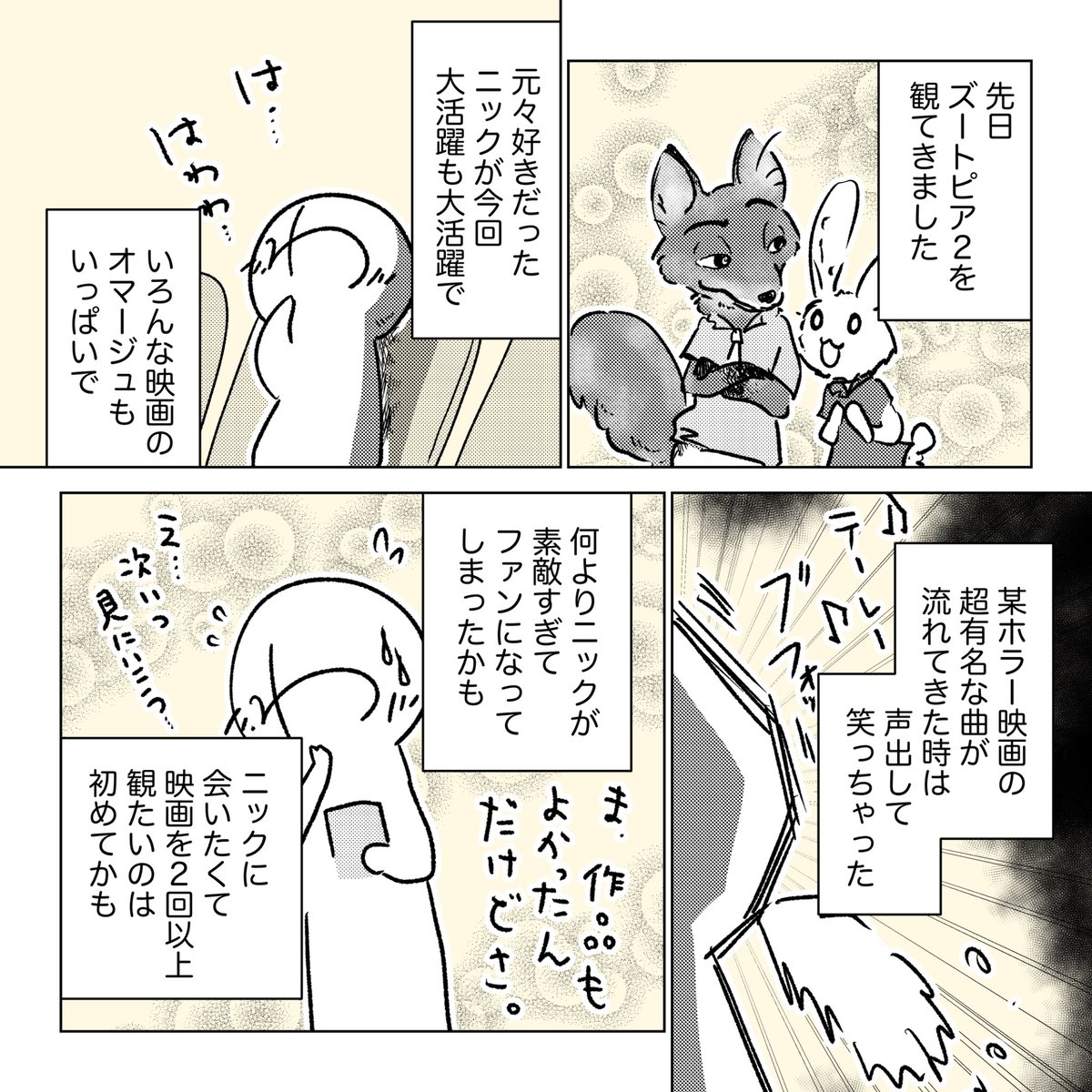 co-miページ✩.*˚ すご〜い情報！！ ありがとうございま〜す いい情報もらったので