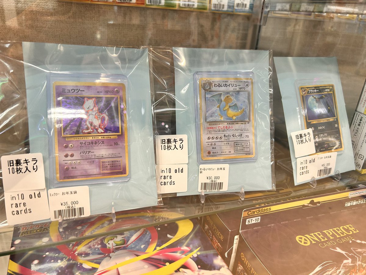 ポケモンカード、ワンピースカード福袋＆お楽しみ袋ご用意しました 