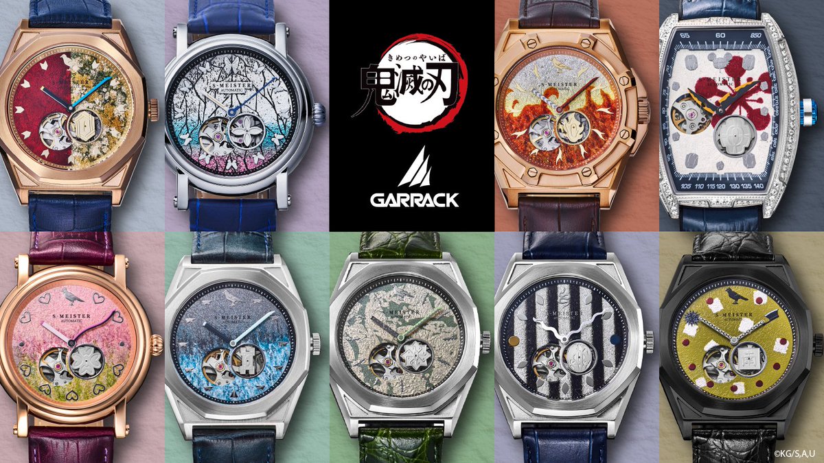 GARRACK (@GARRACK_watch) / Posts / X