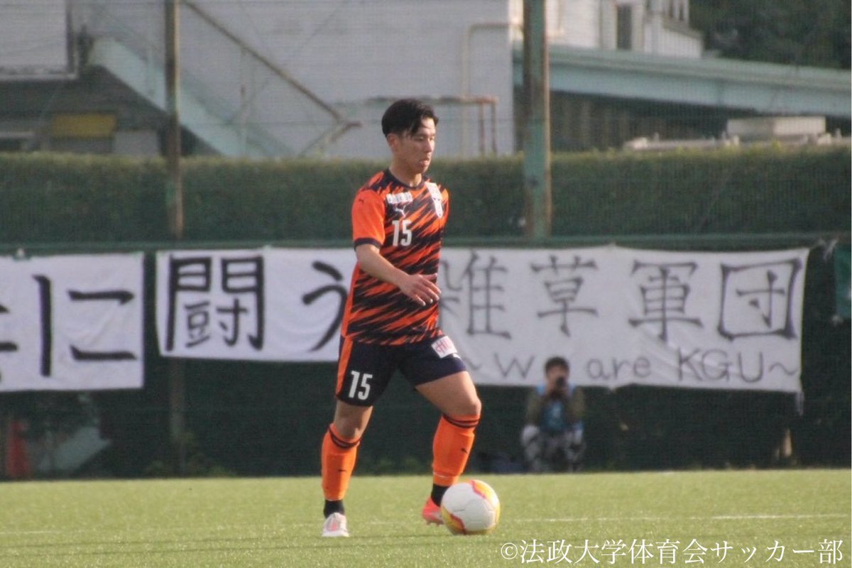 法政大学体育会サッカー部 (@HOSEI_FC) / Posts / X