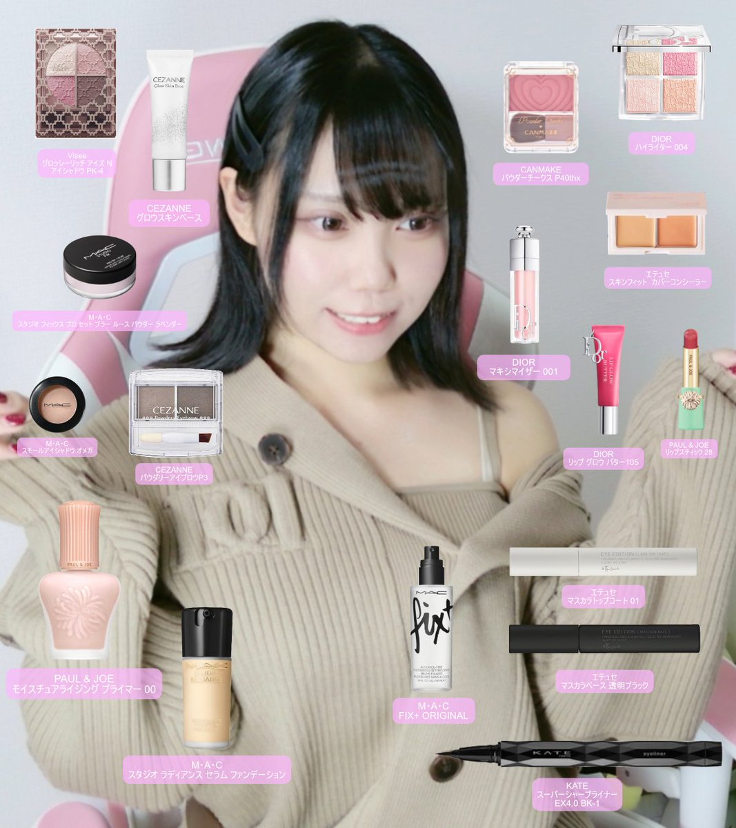 たけちゃん たけちゃん🧸🎀 (@take_cute25) / Posts / X