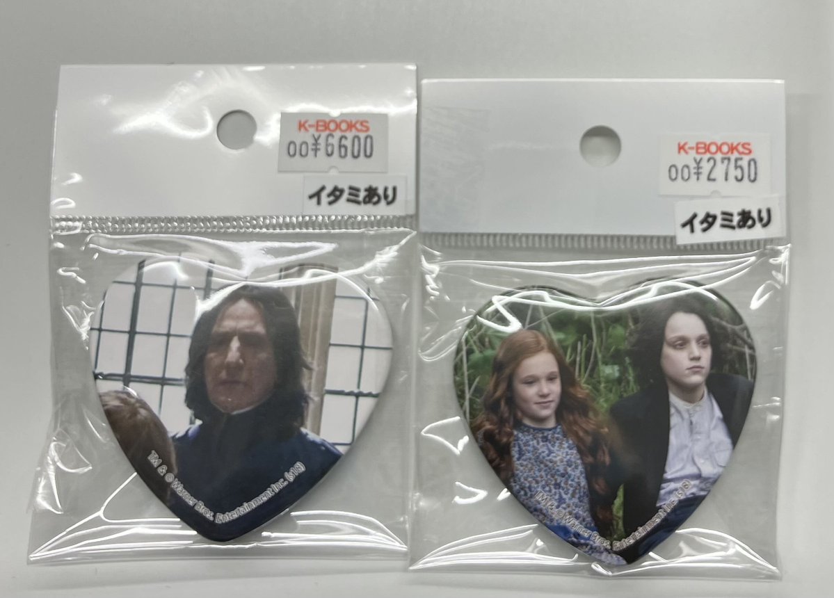 入荷情報】 『#ハリーポッター』 スネイプ先生のハート缶バッジが入荷