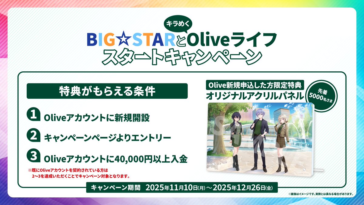 白雪レイド@Vtuber (@Shirayuki_Reid) / Posts / X