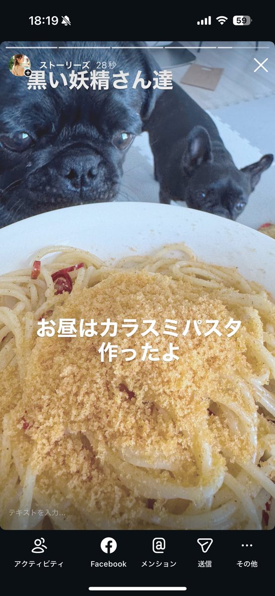 いくみ様専門ページ いくみ(オタクのすがた) (@P193azs) / Posts / X