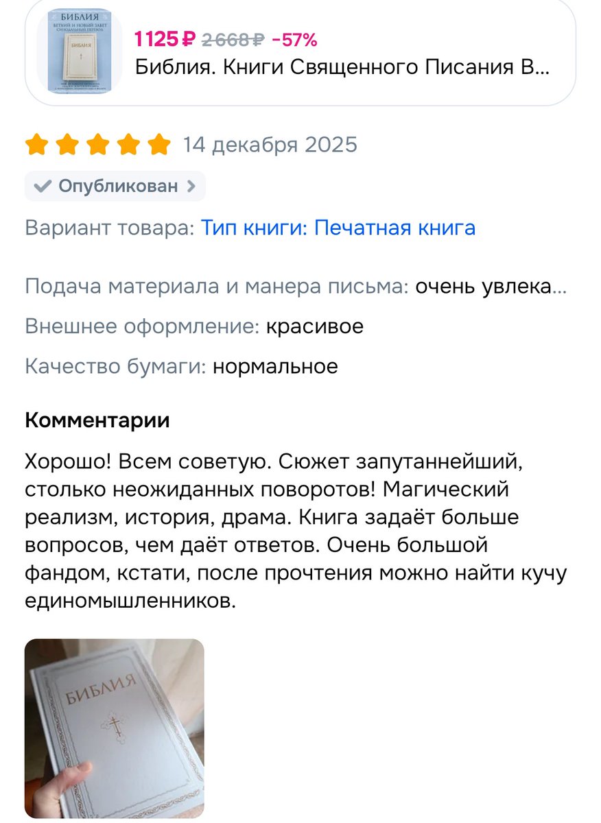 Доктар Сон tweet media