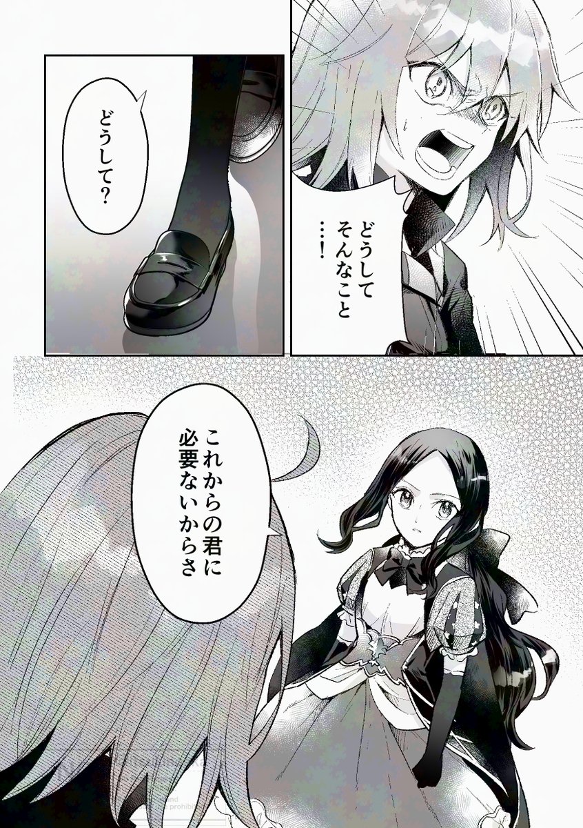 3/8 