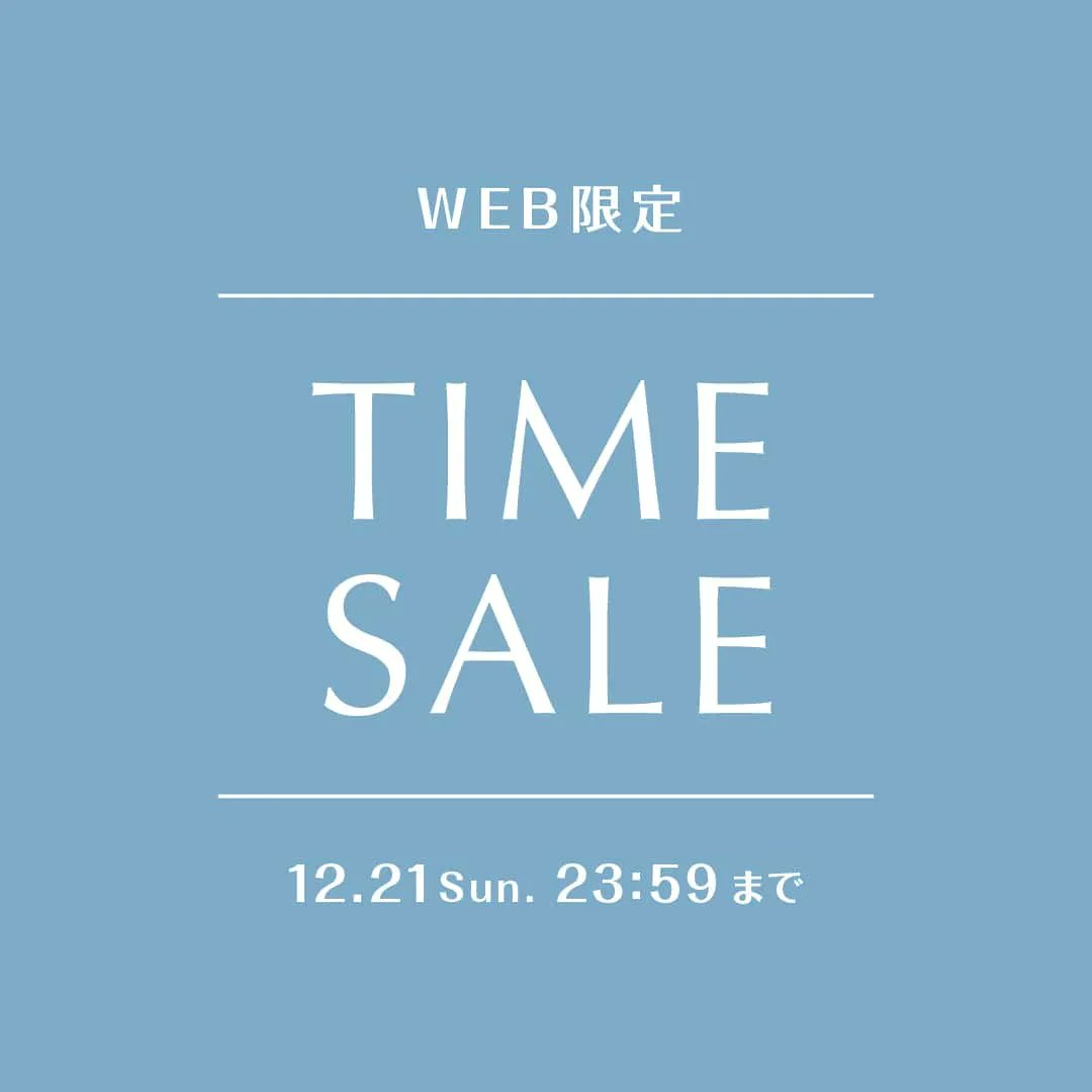 「しほ  タイムセール」 タイムセール」  「しほ